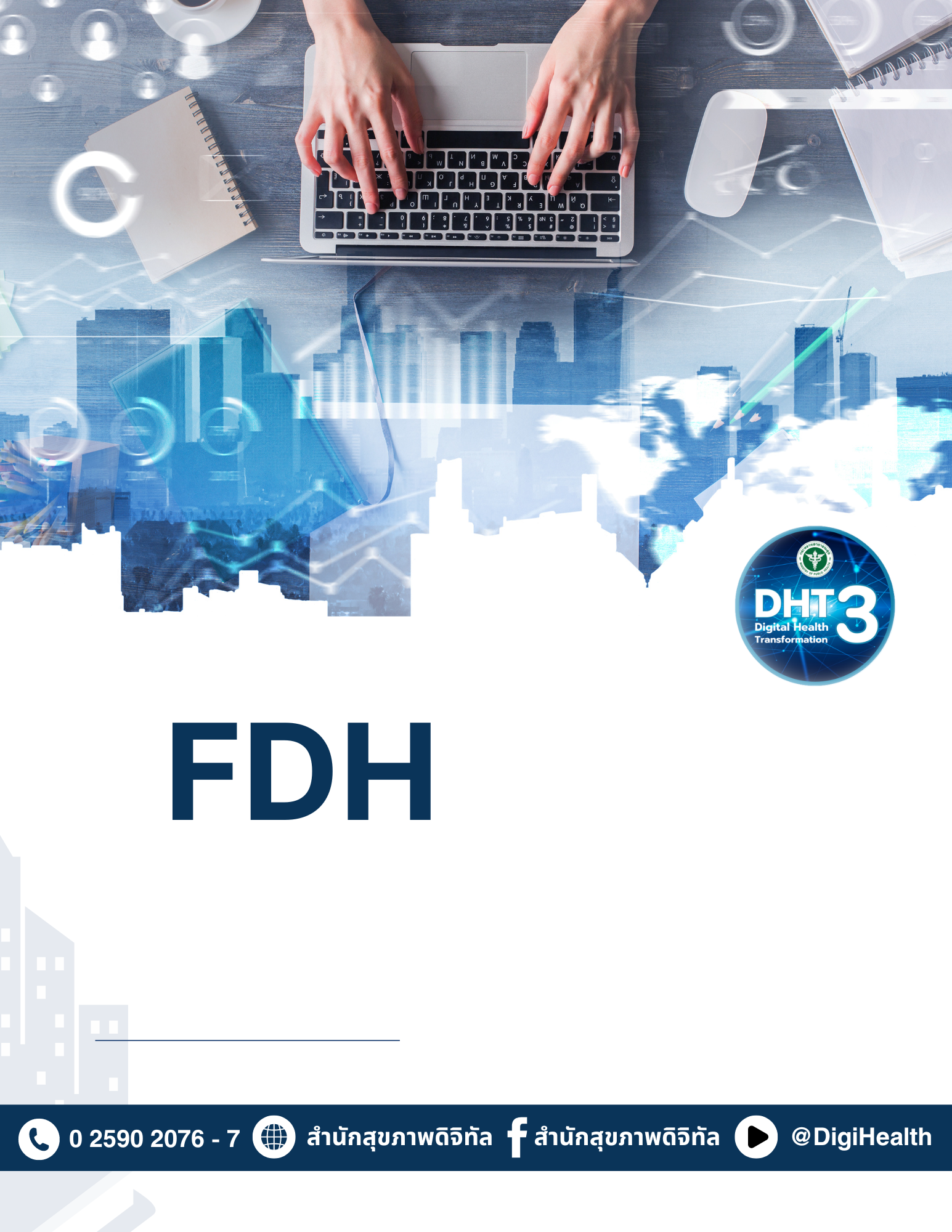 “Digital Health Revolution Driving Sustainable Healthcare Systems” (19) “Digital Health Revolution Driving Sustainable Healthcare Systems” (19)